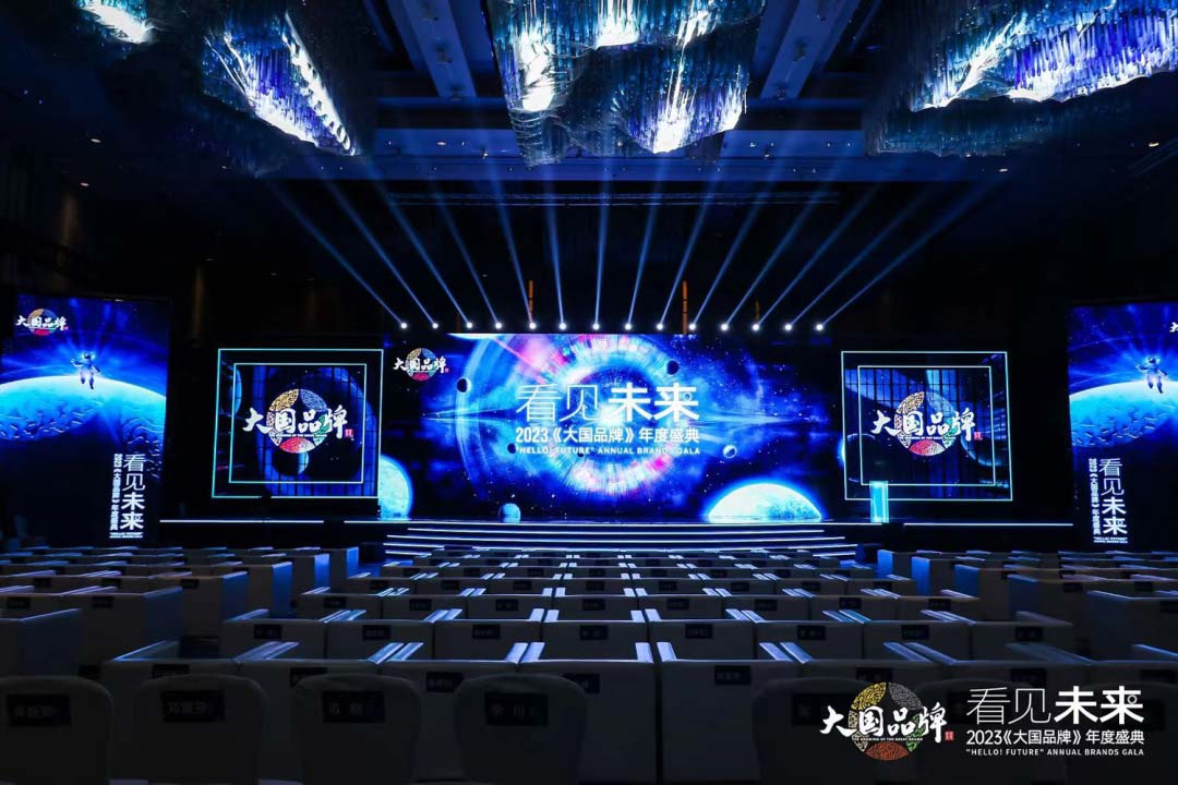 大国品牌丨非凡娱乐-电子娱乐平台游戏-非凡娱乐官网-pgff荣获“大国品牌2023年度潜力品牌”！