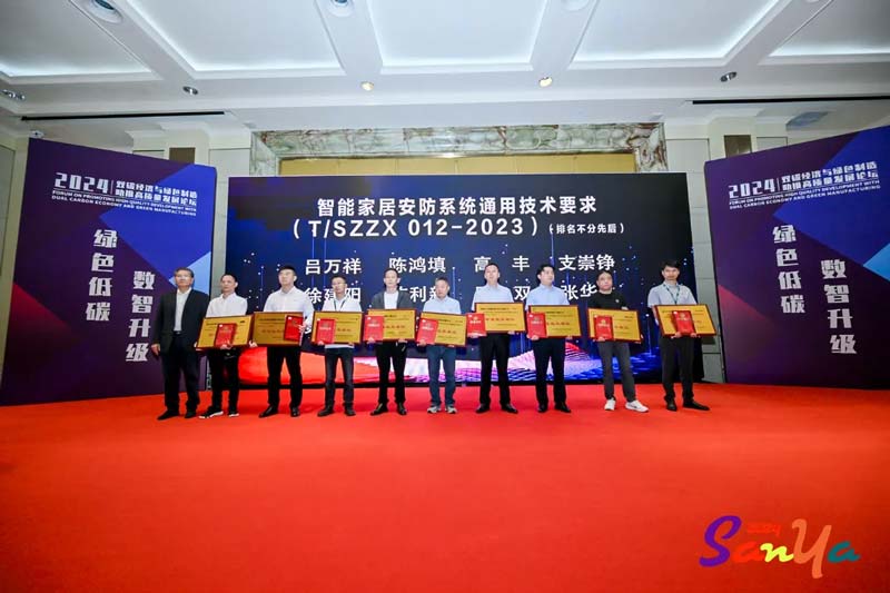 专注缔造专业丨非凡娱乐-电子娱乐平台游戏-非凡娱乐官网-pgff获“标准起草单位”、“标准起草人”五项荣誉！