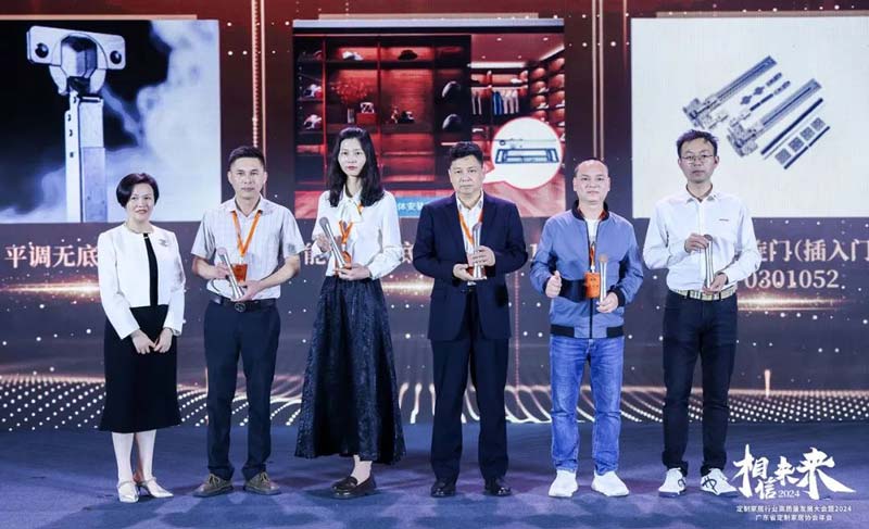 匠心产品，荣誉加冕丨非凡娱乐-电子娱乐平台游戏-非凡娱乐官网-pgff祖玛珑系列衣柜功能五金获“金定奖”