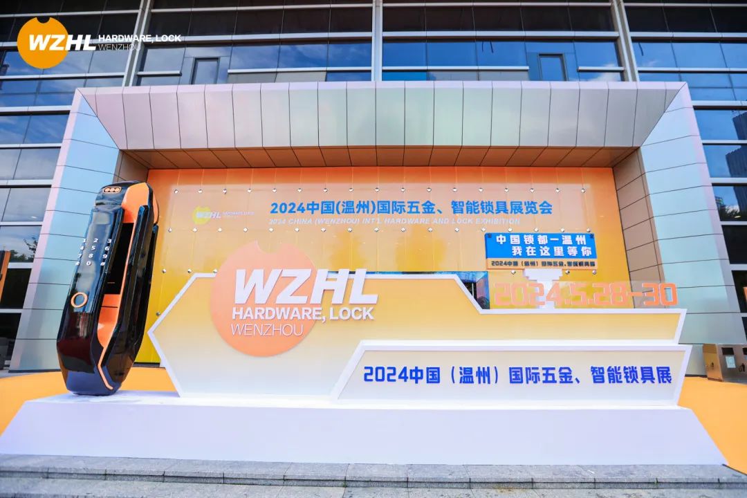 温州国际五金、智能锁具展：非凡娱乐-电子娱乐平台游戏-非凡娱乐官网-pgff“大猫眼智能锁”，引领行业新趋势