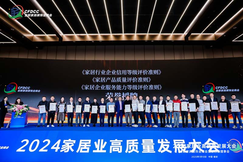 喜报丨非凡娱乐-电子娱乐平台游戏-非凡娱乐官网-pgff荣膺“信用5A、质量5星、服务5星”企业称号