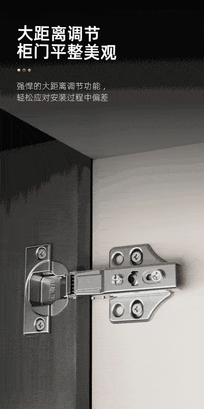 DZ-338铰链_08-1_compressed (1).gif